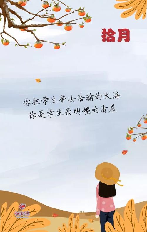 虽调皮，也藏着颗温暖的心 初中生记叙文500字