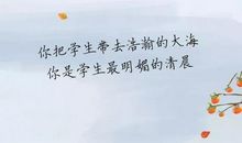 虽调皮，也藏着颗温暖的心 初中生记叙文500字