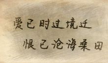 一个人的远行_900字