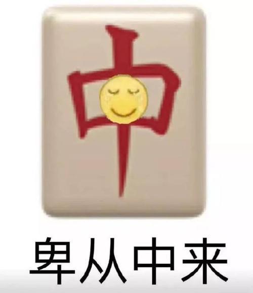 趣从中来_650字