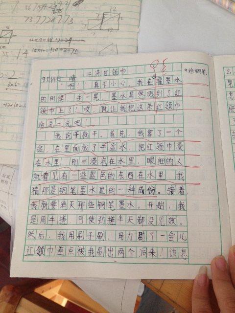 我有一幅画 初中生我的画作文500字