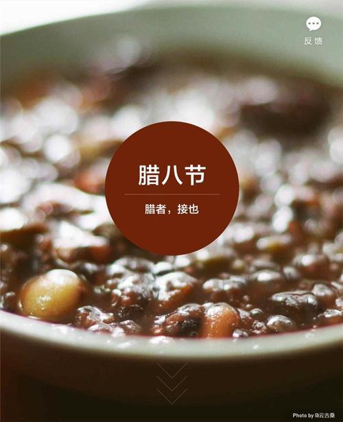 关于腊八粥的作文：自制腊八粥_300字