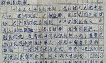 世间需要品质 初中生叙事作文600字