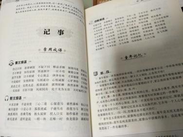 初中生优秀议论文范文
