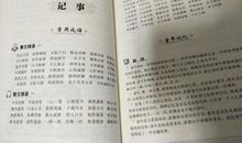 初中生优秀议论文范文