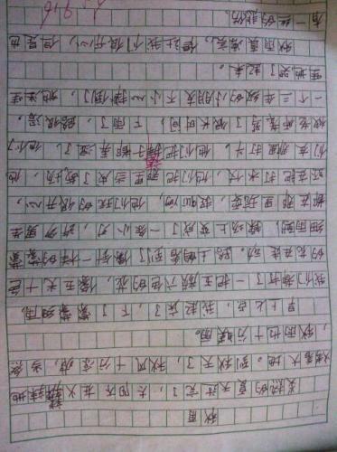 秋雨 雨的自述作文500字