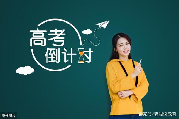 高考作文预测、优秀作文点评:《背负世界的弘毅》 3