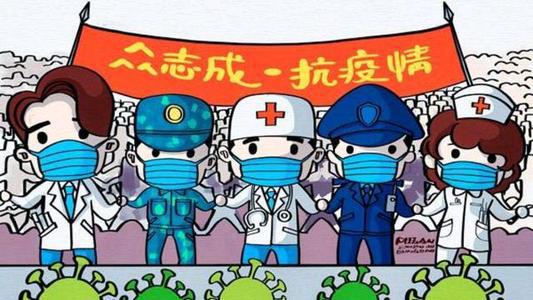 抗击疫情，我们在一起 共同抗击疫情作文200字