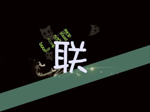 致那些无可争论的挑战_600字