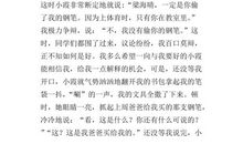 收获的滋味 六年级什么的滋味作文600字