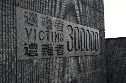 纪念南京大屠杀作文素材_1200字
