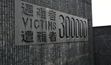 纪念南京大屠杀作文素材_1200字