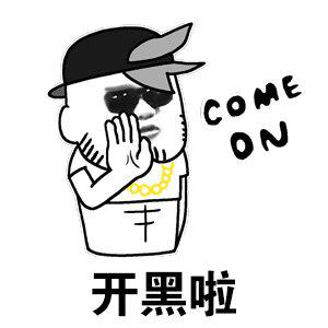 有趣的张冠李戴-玩游戏作文500字