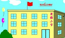 美丽的校园-校园美景作文1000字