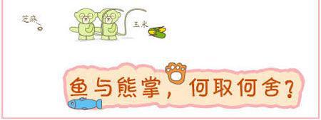 熊掌和鱼兼得的姑苏旅游_550字