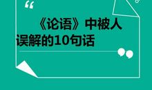 被误解的爱_800字