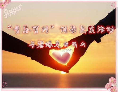 精彩，与青春有约_1000字