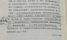 我抒我读｜《傅雷家书》读后感