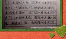 说不出的滋味 关于题目滋味的作文600字