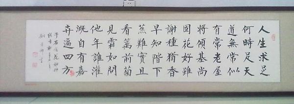 2012江西高考满分作文：要知足也要不满足_750字