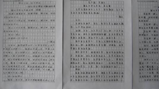 《祖国在我心中》读后感 六年级读后感作文400字