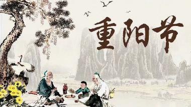 重阳节扫墓作文范文（五篇）