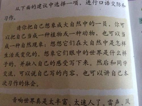 与爸爸走丢的滋味 什么的滋味作文400字