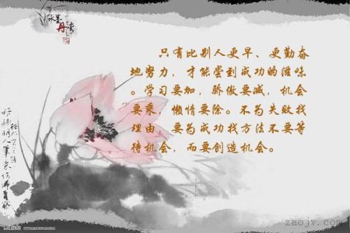 我尝到了成功的滋味_750字