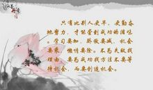 我尝到了成功的滋味_750字