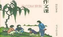 人猫情-小学记叙文450字