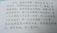 给未来的自己-小学想象作文1500字
