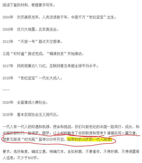 高考作文,分论点的骨架如何搭建,才能更好论证中心论点? 6