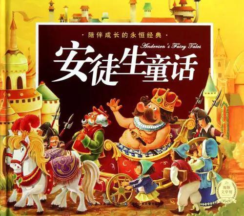 世界名著读后感汇总，抓紧读一读！ 4