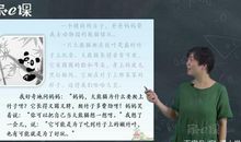 为了心中那个愿望初中作文