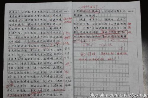 【寒假征文】最难忘旅游_700字