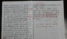 【寒假征文】最难忘旅游_700字