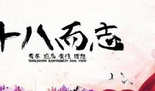 青春就该任性-优秀议论文800字