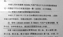 “疫”线面孔读后感｜浙大附小四（4）班吴雨韩：致敬，不一样的战士！