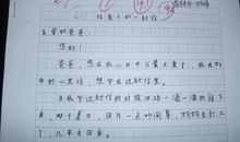 快乐的母亲节-优秀写事作文600字