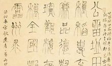 “神”游樟树湾-小学生游记作文300字