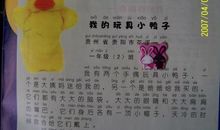 关于收获的作文：意处收获_3000字