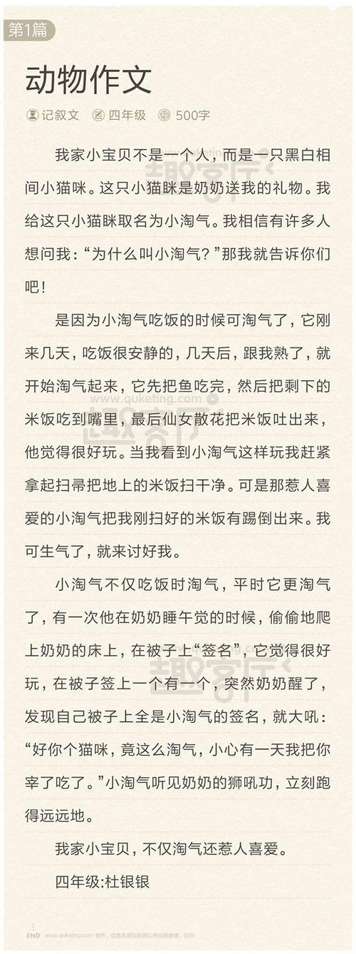 关于考试的作文：考试_650字