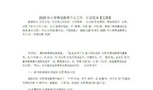 个人年度工作计划范文