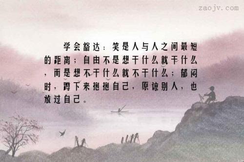 我是我从未遇到过的人 豁达明理的父亲600字作文