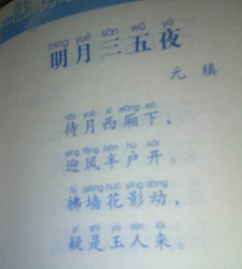 描写月亮的16个句子