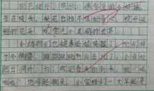 关于春天花园的作文五篇