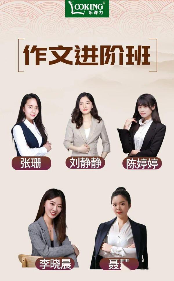 搞定作文！二升三作文进阶班助娃作文拿高分！ 6