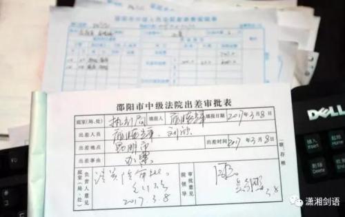 旧报桌_2000字