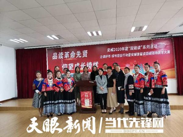 行走的故事!安顺首届读后感现场撰写大赛举行