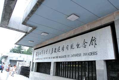 参观南京大屠杀纪念馆_450字